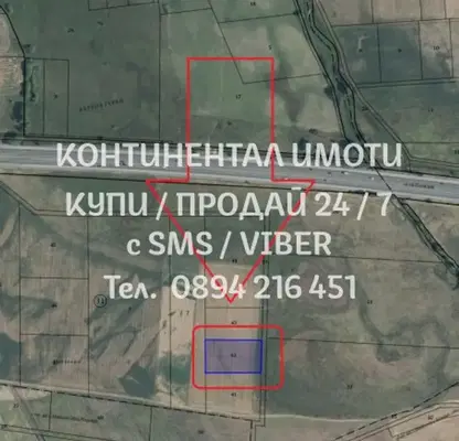 Photo 4 — Agricultural Land in Oblast Plovdiv, Yasno Pole