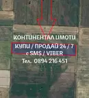 Земеделски имот в Пловдив, с. Ясно поле