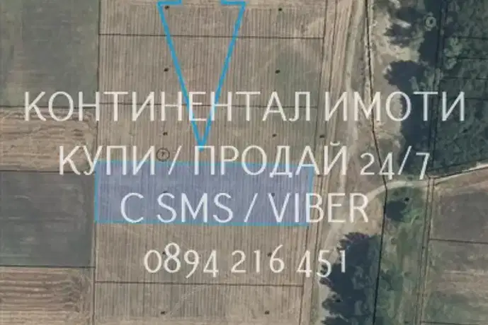 Agricultural Land in Oblast Plovdiv, Yasno Pole