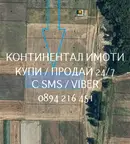 Земеделски имот в Пловдив, с. Ясно поле