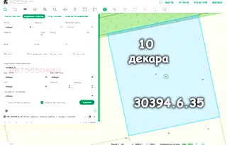 Земеделски имот в Добрич, с. Захари Стояново
