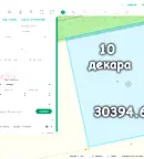Земеделски имот в Добрич, с. Захари Стояново