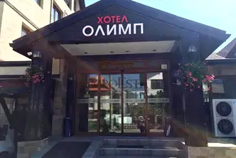Хотел в Благоевград, Банско