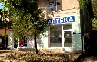 Етаж от къща в Банкя