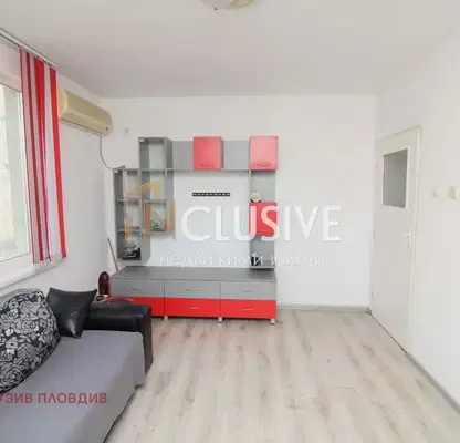 Photo 3 — Floor of House in Pazardjik, Centyr