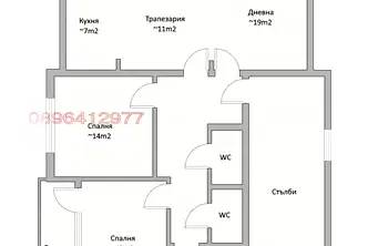 Етаж от къща в Пловдив, с. Мулдава