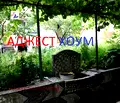 Снимка 3 — Етаж от къща в Шумен, Военно училище