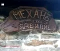 Снимка 5 — Къща в Ловеч, Априлци