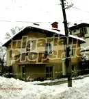 Къща в Благоевград, Банско