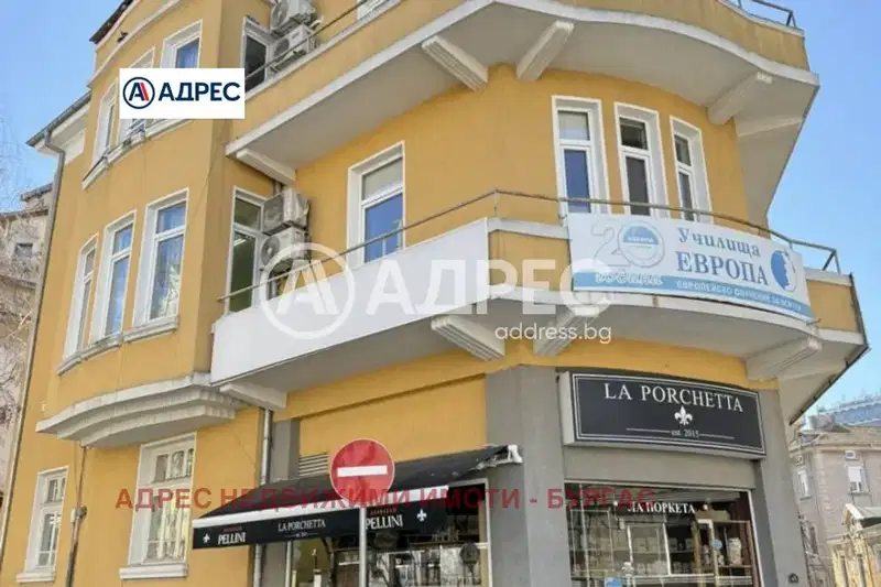 House in Burgas, Centyr
