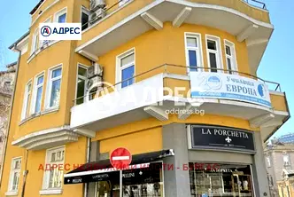 Къща в Бургас, Център