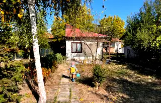 Къща в София, Долна баня
