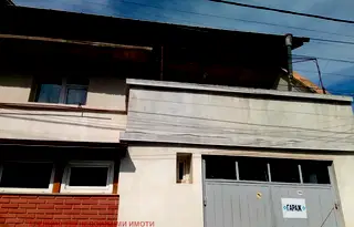 Къща в Кюстендил, Дупница