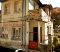 Снимка 5 — Къща в Габрово, Борово
