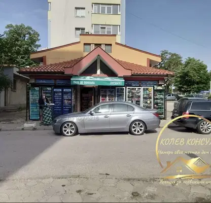 Снимка 3 — Къща в Хасково, Дружба 1