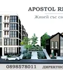 Къща в Пловдив, Карлово