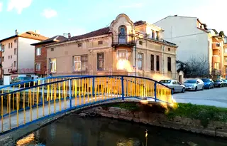 Къща в Пазарджик, Център
