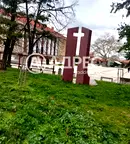 Къща в Пловдив, Перущица