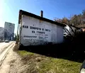 Снимка 4 — Къща в Плевен, Идеален център