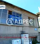 Къща в Бургас, Поморие