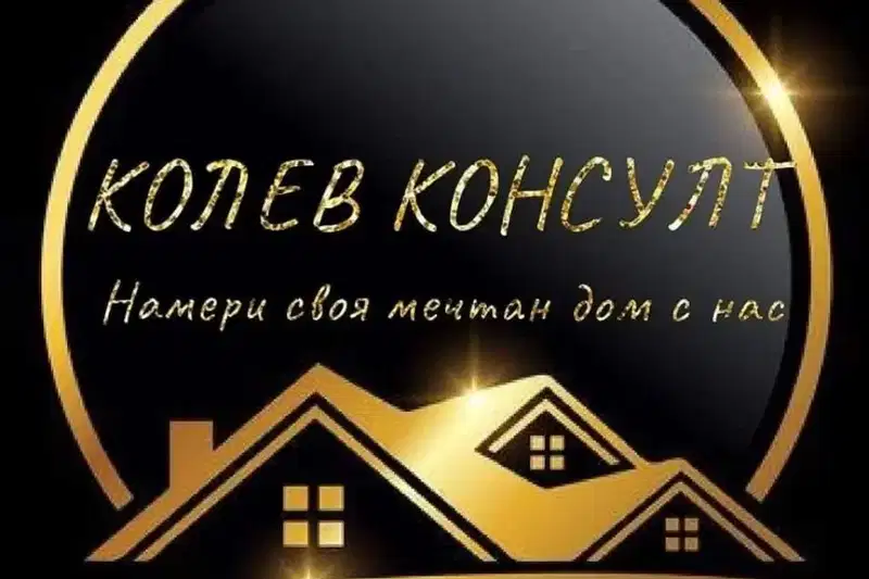 Къща в Пловдив, Първомай