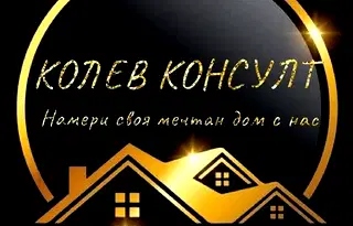Къща в Пловдив, Първомай