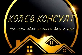 Къща в Пловдив, Първомай