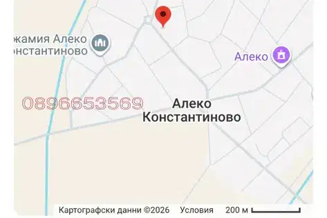 Къща в Пазарджик, с. Алеко Константиново