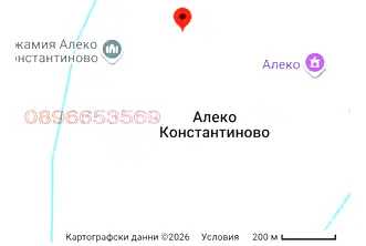 Къща в Пазарджик, с. Алеко Константиново