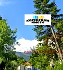 Къща в с. Бистрица
