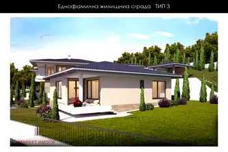 Къща в Стара Загора, с. Богомилово