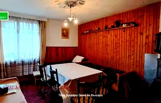 Къща в Перник, с. Боснек