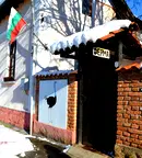 Къща в Ловеч, с. Брестница