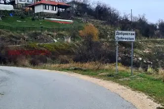 Къща в Пловдив, с. Добростан