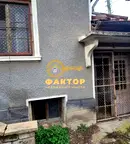 Къща в Стара Загора, с. Гранит