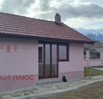 Снимка 4 — Къща в Монтана, с. Железна