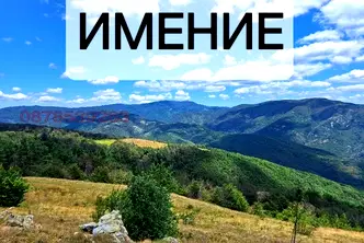 Къща във Велико Търново, с. Костел