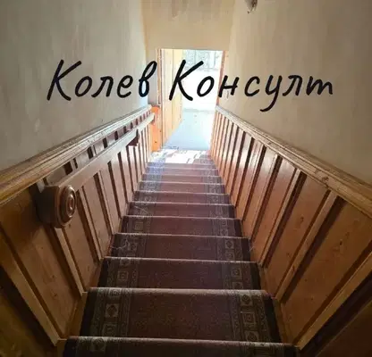 Photo 4 — House in Haskovo, Krum