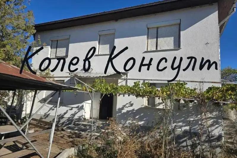 House in Haskovo, Krum