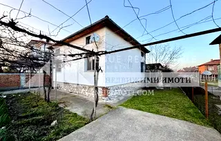 Къща в Пловдив, с. Крумово