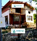 Къща в Пловдив, с. Отец Паисиево