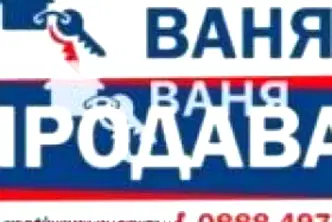 Къща в Пловдив, с. Пролом