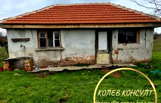 Къща в Стара Загора, с. Пъстрен