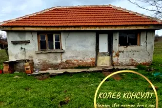 Къща в Стара Загора, с. Пъстрен