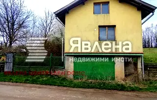 Къща в Перник, с. Слаковци