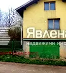 Къща в Перник, с. Слаковци