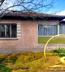 Къща в Хасково, с. Сталево
