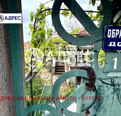 Снимка 2 — Къща в Бургас, с. Съединение