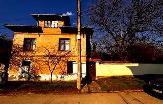 Къща в София, с. Трудовец