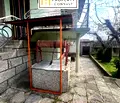 Снимка 2 — Къща в Плевен, с. Вълчитрън